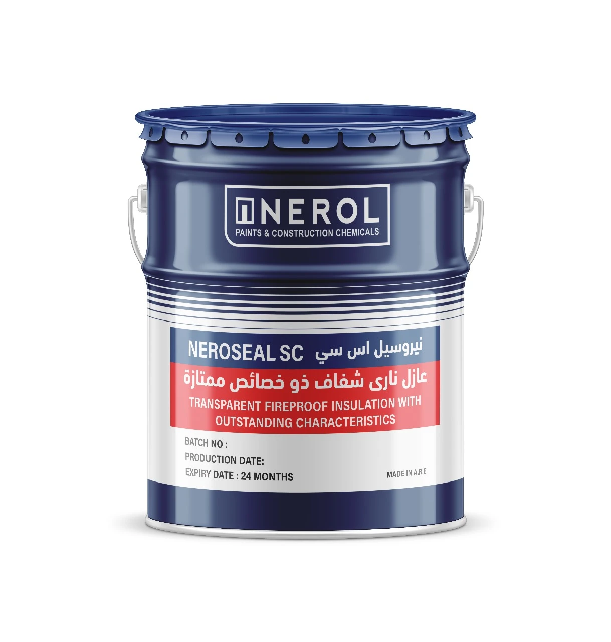 دهان عازل من نيرول  (عازل حجر ناري )