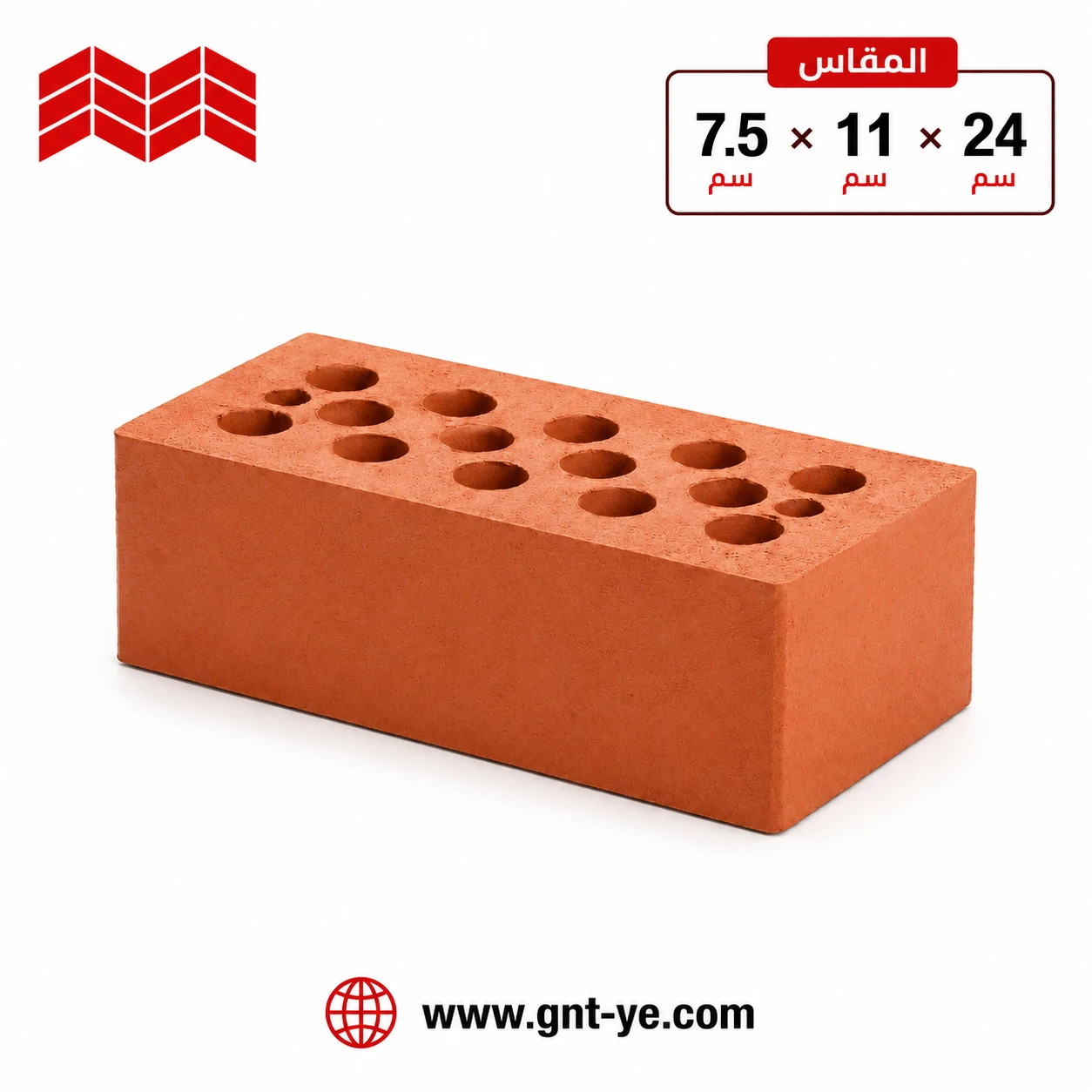 طوب صغير 7.5×11×24